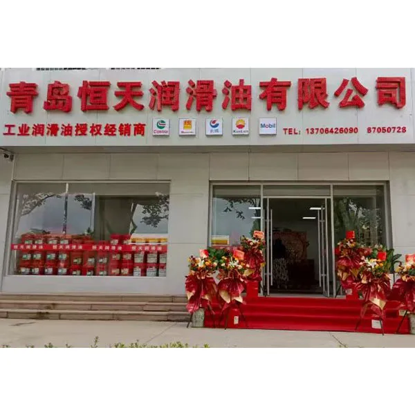 Компания ООО Циндао Хэнтянь Смазочные Масла  усовершенствует систему обслуживания клиентов, внедрив механизм реагирования в течение двух часов во всех ситуациях