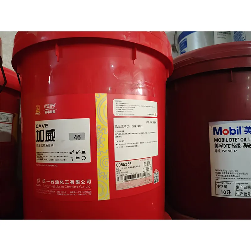 Сверхнизкотемпературное противозадирное гидравлическое масло 32#