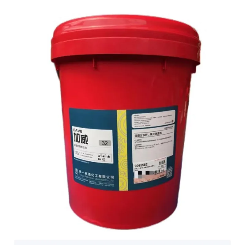 Сверхнизкотемпературное противозадирное гидравлическое масло 32#