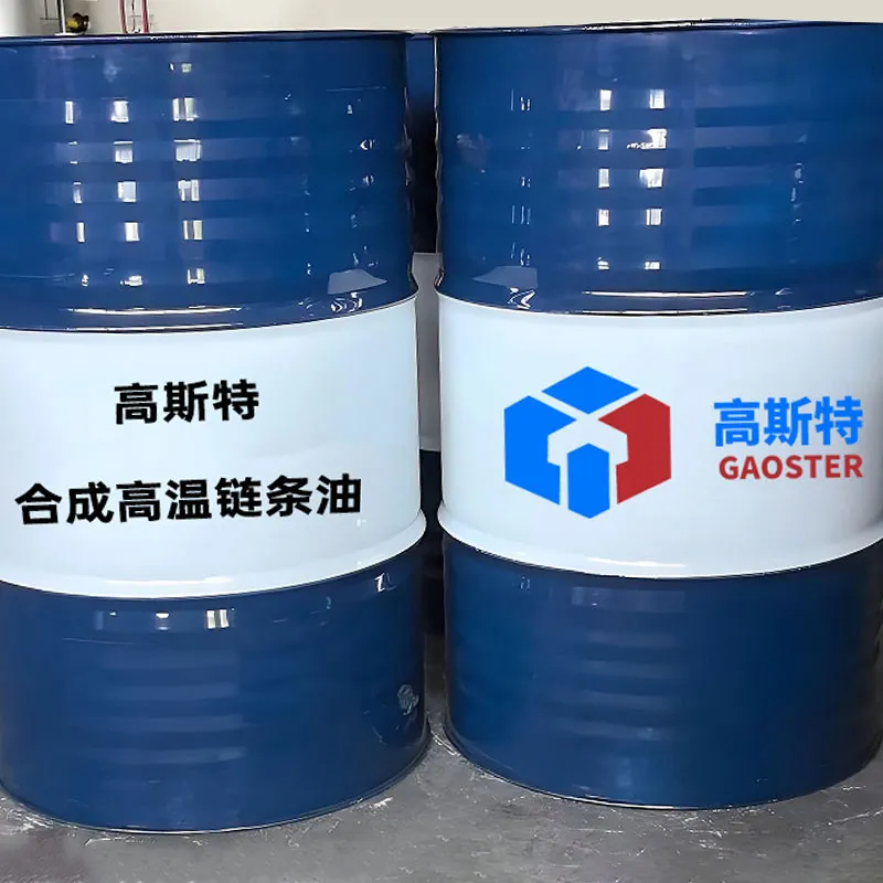 Синтетическое высокотемпературное цепное масло