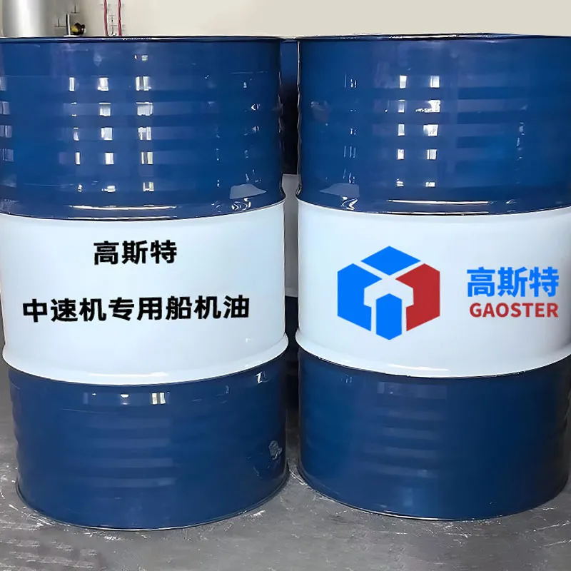 Специализированное судовое масло для среднеоборотных двигателей 4020#, 4030#