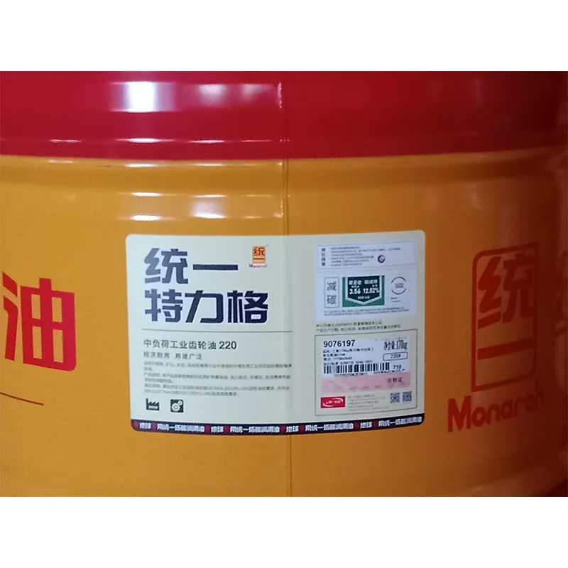 Трансмиссионное масло для средних нагрузок 100# 150# 220# 320# 460# 680#