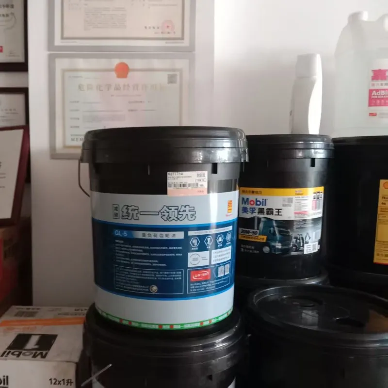 Трансмиссионное масло для автомобилей 85W-90 85W-140 GL-5
