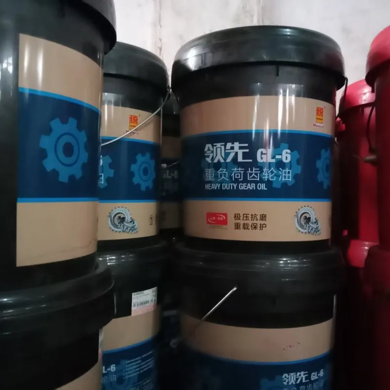 Трансмиссионное масло для автомобилей 85W-90 85W-140 GL-5