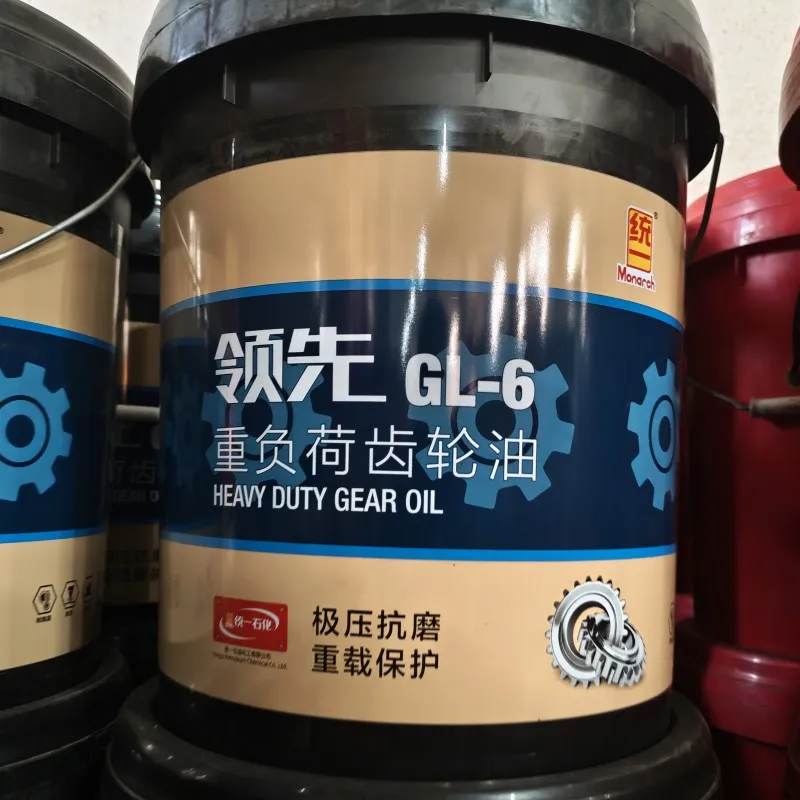 Трансмиссионное масло для автомобилей 85W-90 85W-140 GL-5