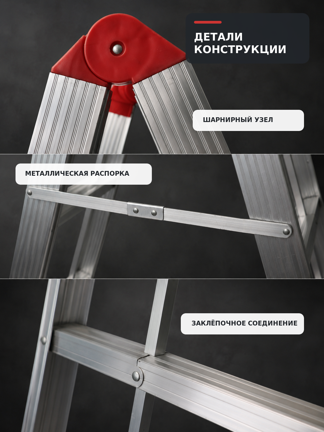 Складная алюминиевая стремянка AY-G204, 2х4 ступени, до 150 кг