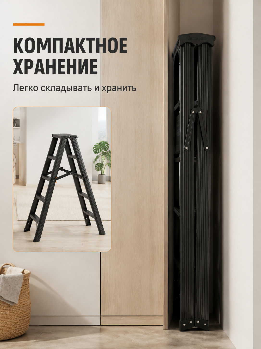 Двусторонняя алюминиевая стремянка AY-LT005, 5+5 ступеней, нагрузка до 150 кг