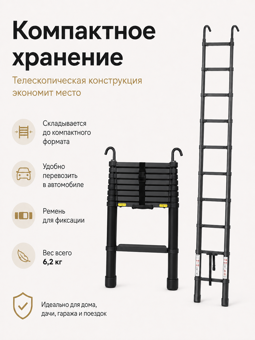 Телескопическая лестница AY-ZJ1026T: компактность, надёжность и нагрузка до 150 кг