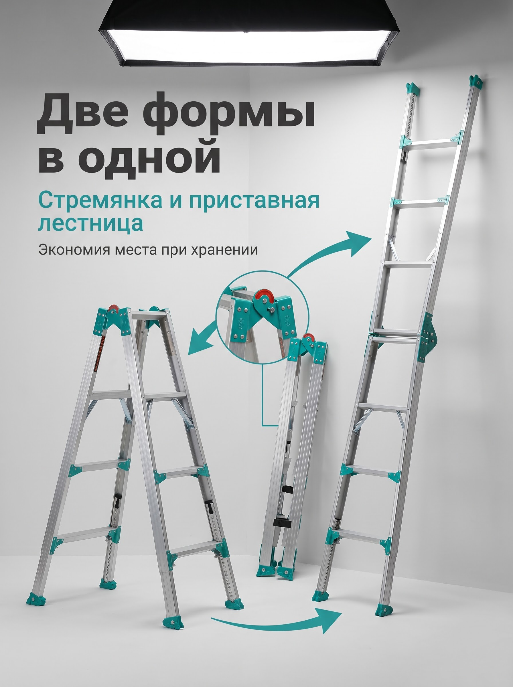 Телескопическая алюминиевая стремянка оптом от завода