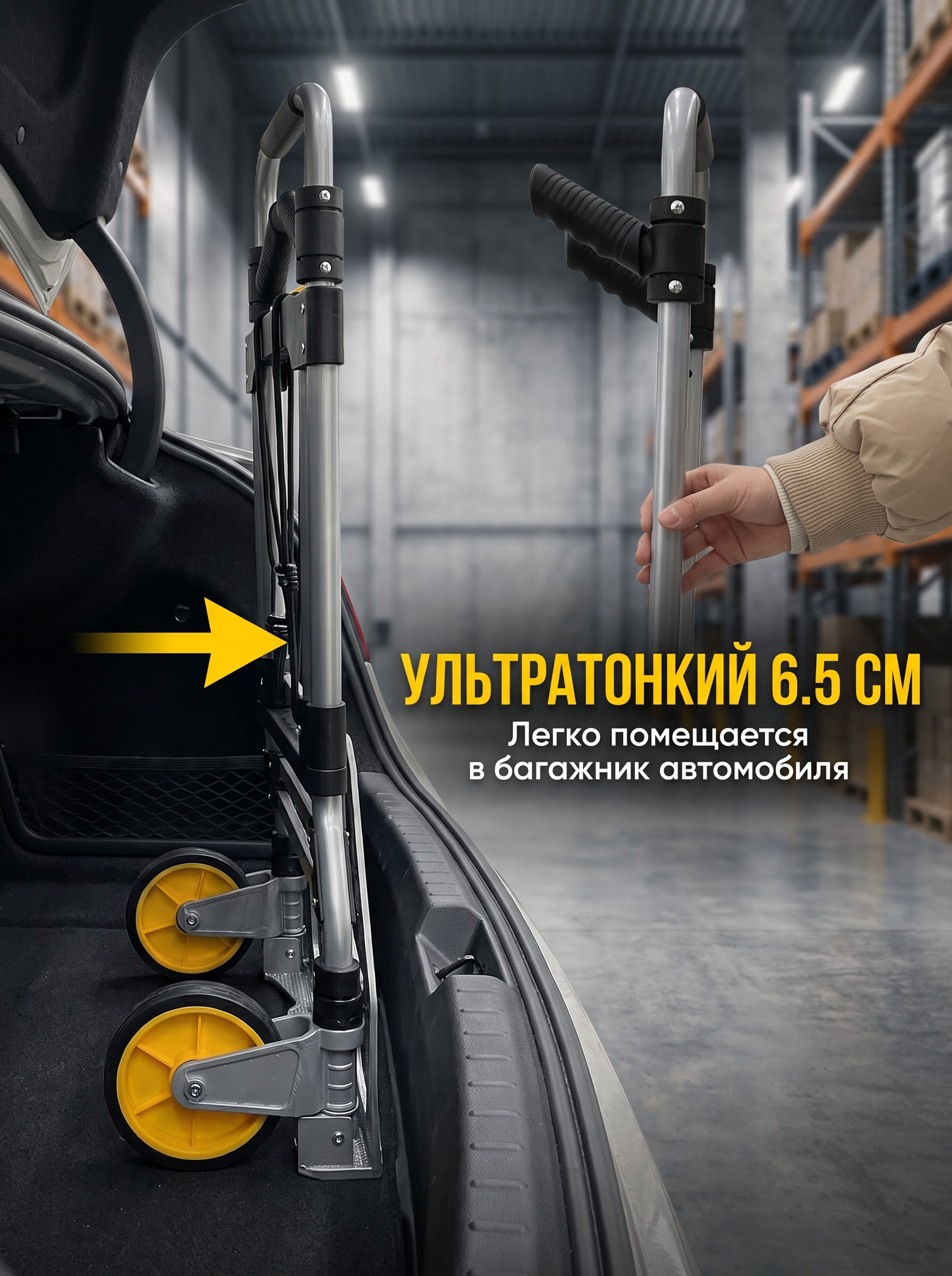 Складная алюминиевая тележка 120 кг оптом от завода