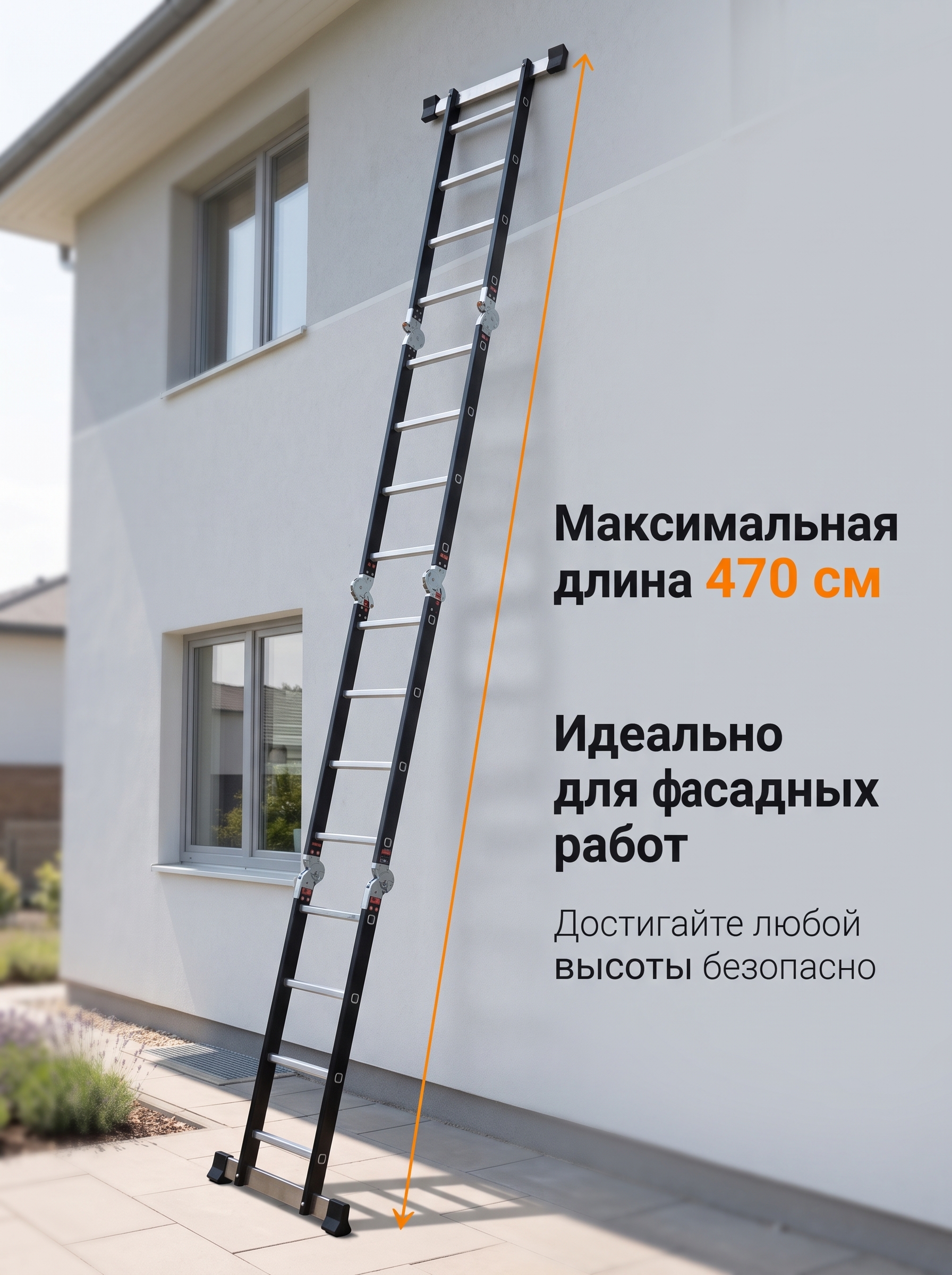 Многофункциональная алюминиевая лестница трансформер оптом