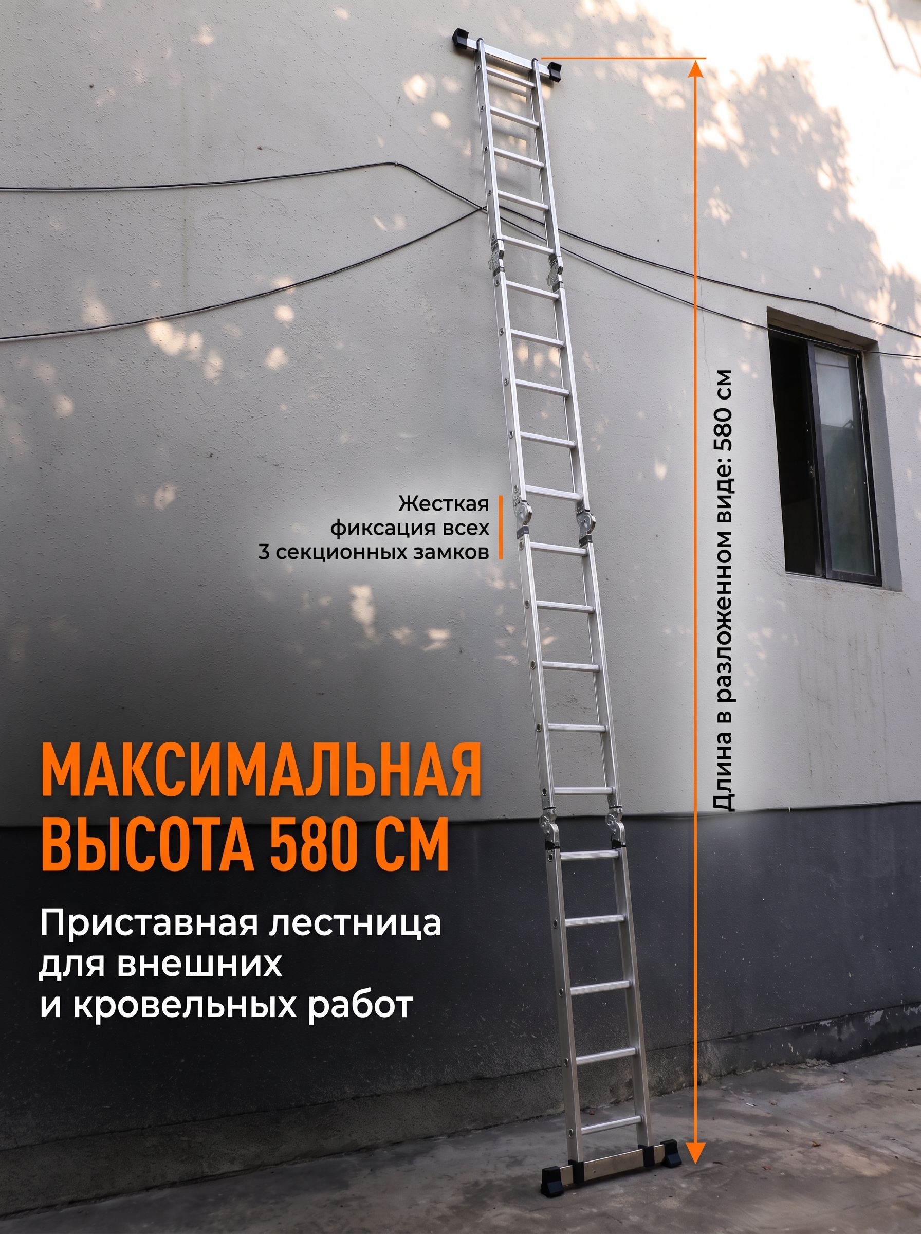 Лестница трансформер 4х5 многофункциональная оптом от завода
