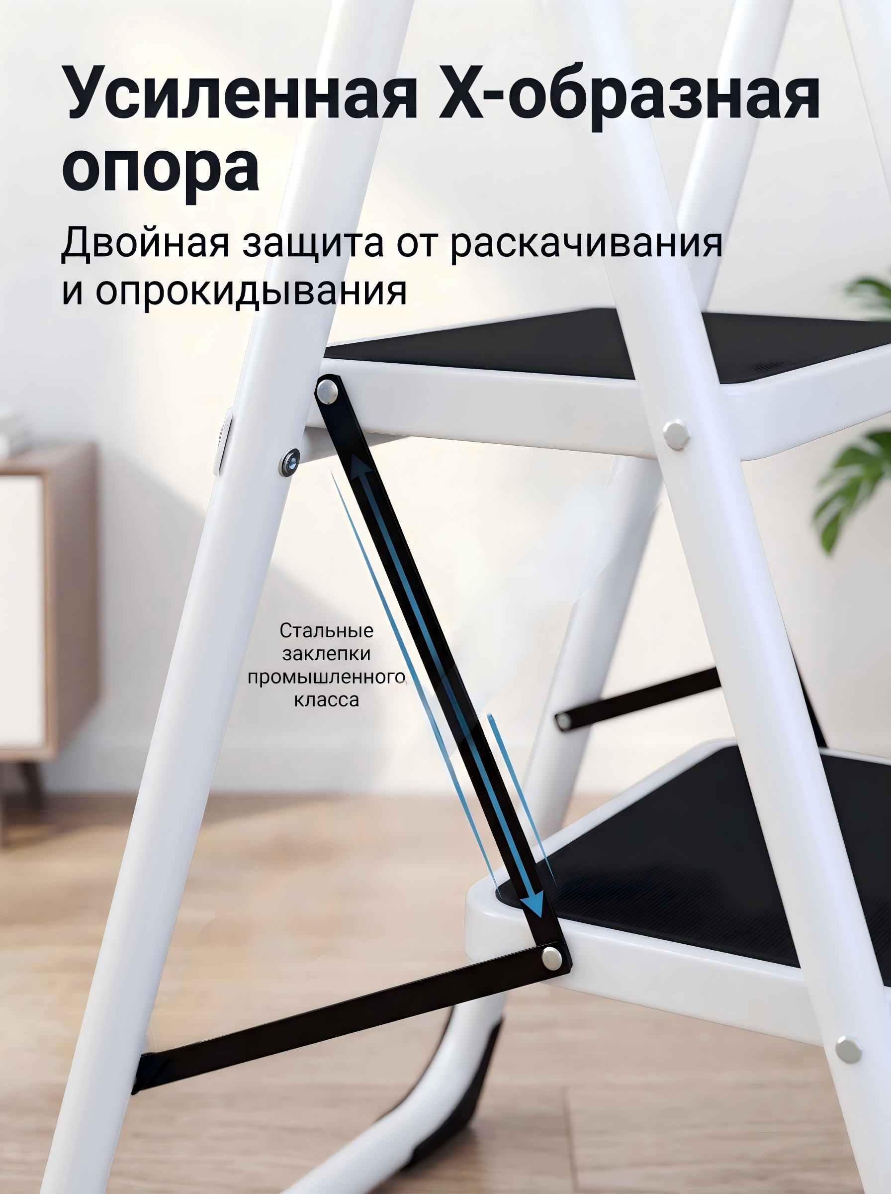 Стальная стремянка оптом от производителя