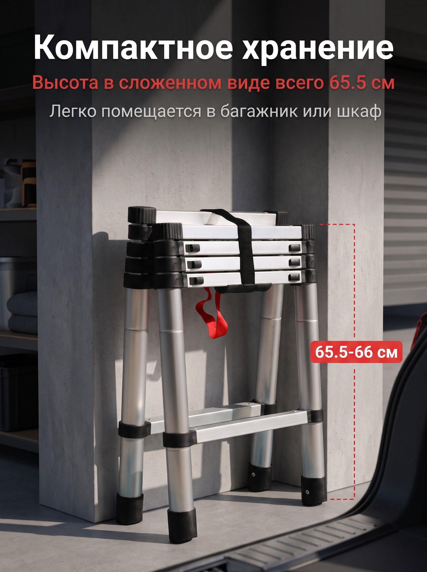 Телескопическая лестница оптом от производителя