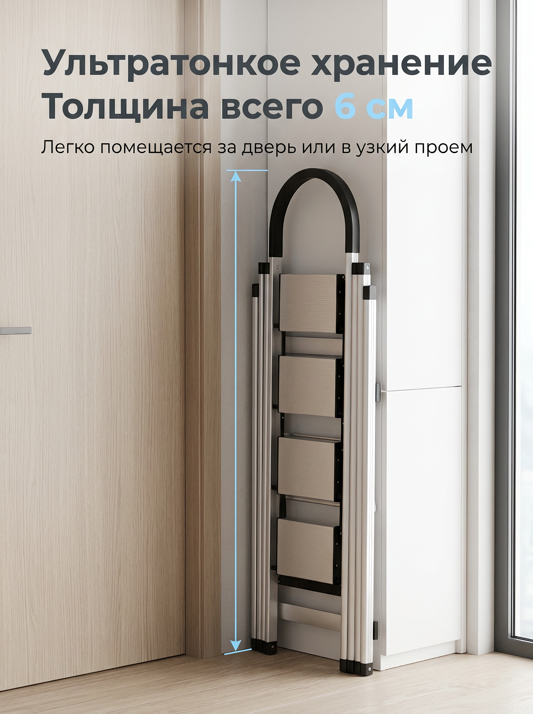 Многофункциональная лестница-сушилка 2 в 1 оптом