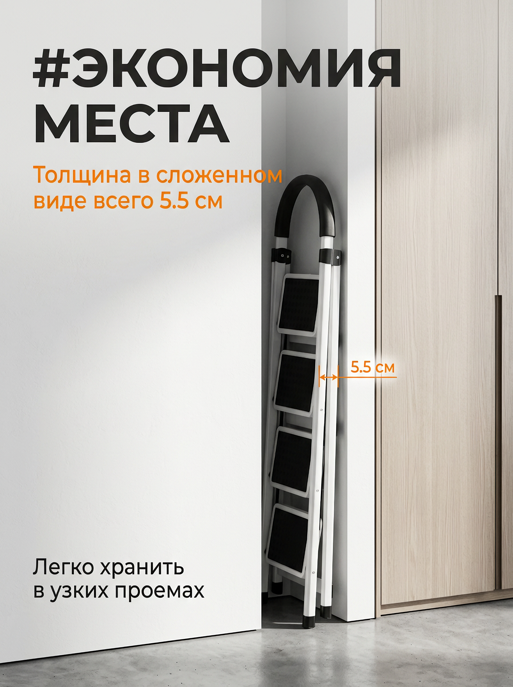 Усиленная стальная лестница оптом от производителя