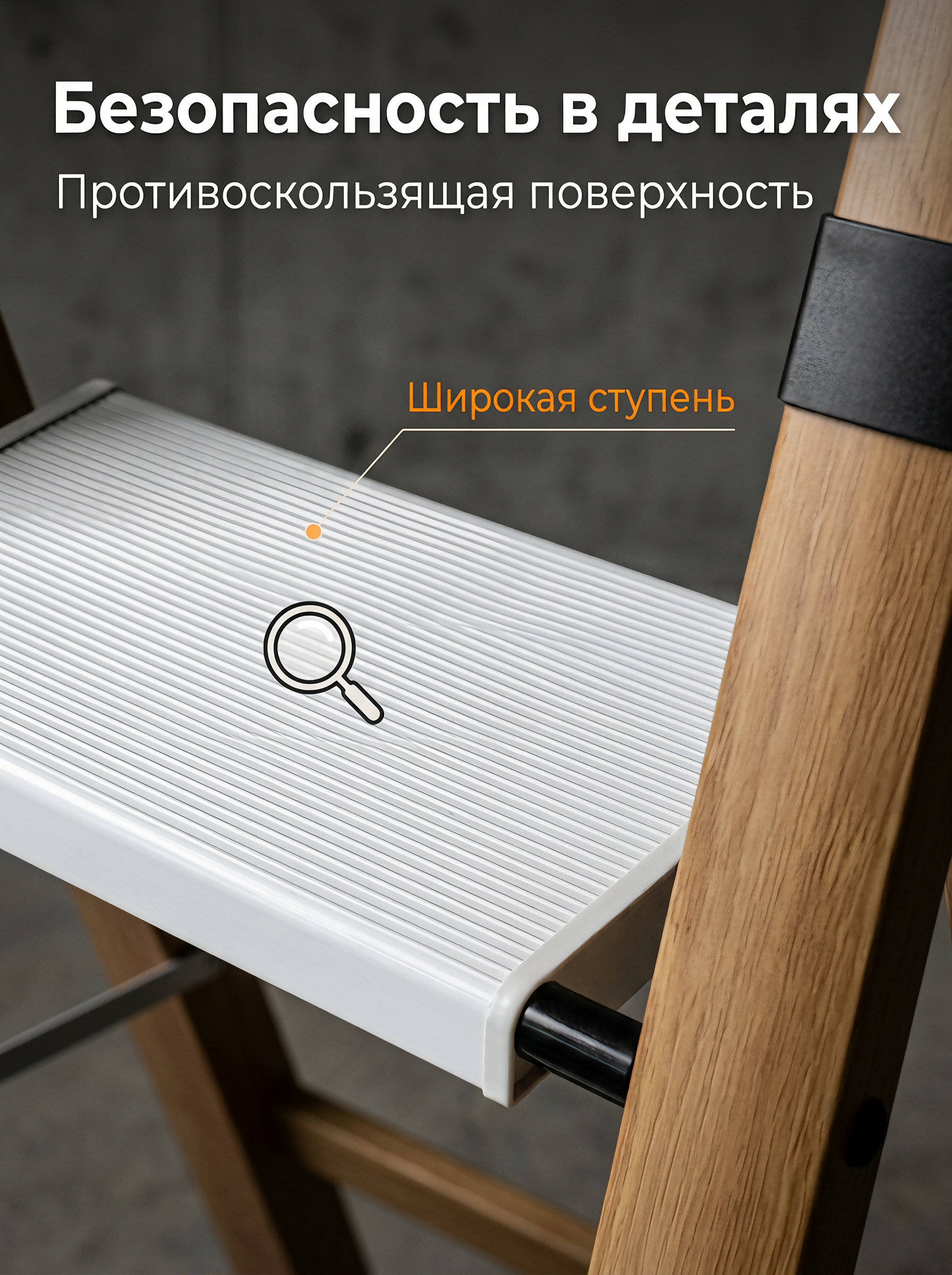 Деревянная стремянка для дома оптом от производителя