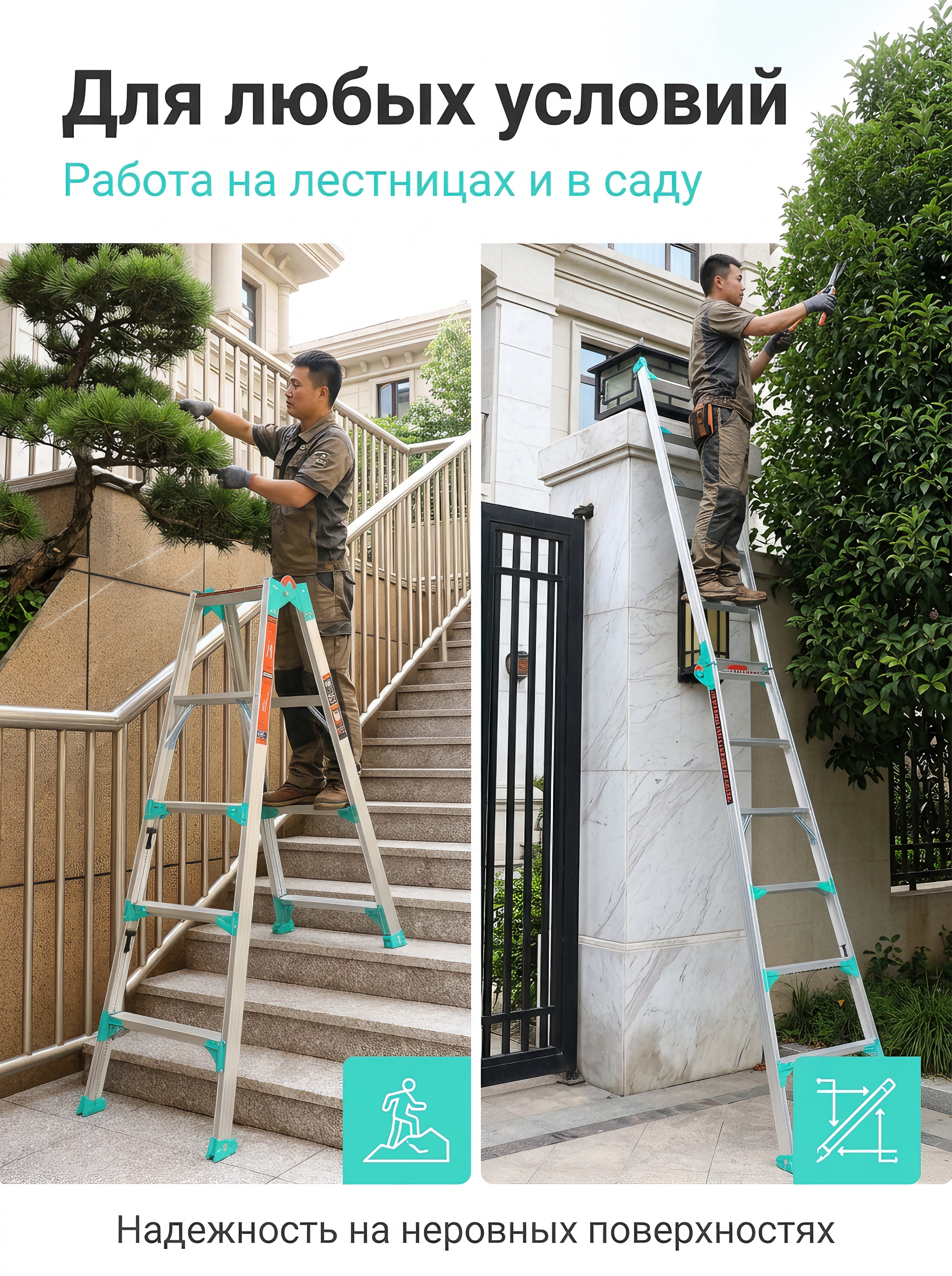 Телескопическая алюминиевая стремянка оптом от завода