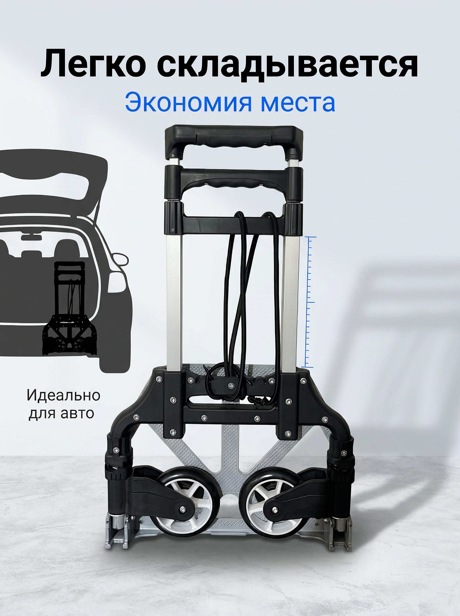 Складная алюминиевая тележка оптом от производителя