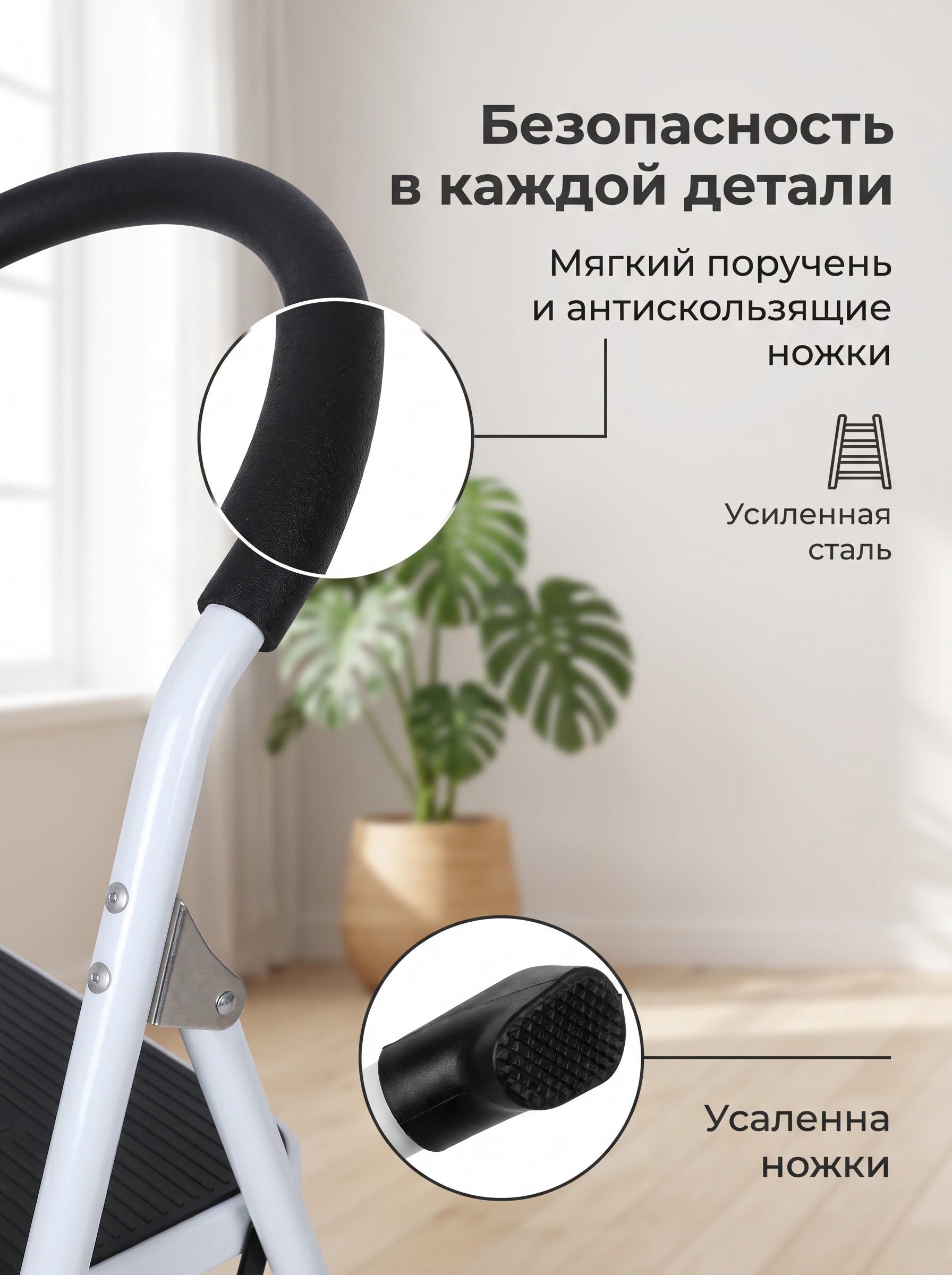 Складная стальная лестница-стремянка для дома и кухни, 3 и 4 ступени (до 120 кг)
