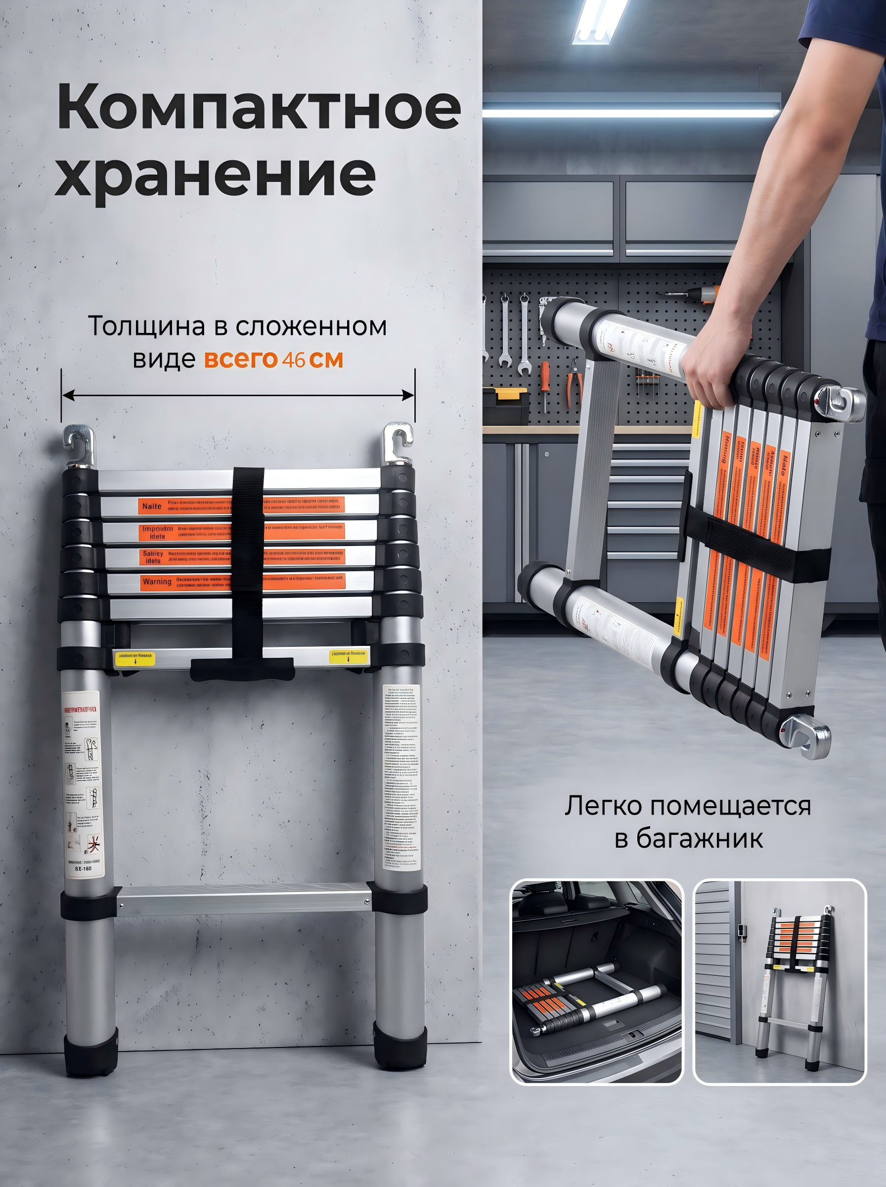 Алюминиевая телескопическая лестница оптом от завода