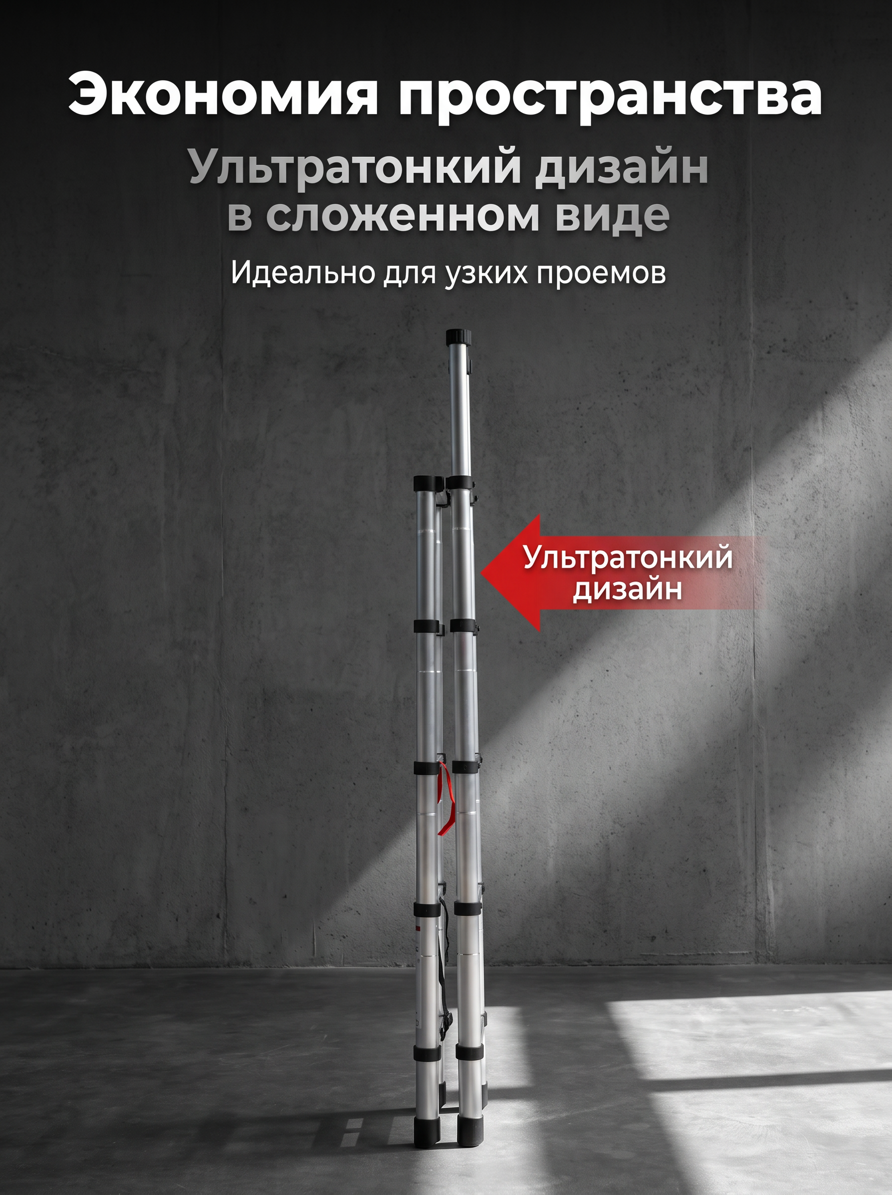 Телескопическая лестница оптом от производителя