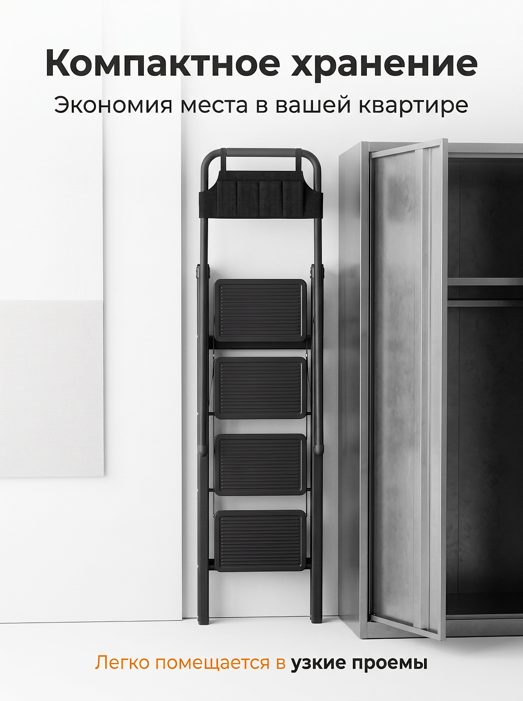 Стальная стремянка оптом от производителя