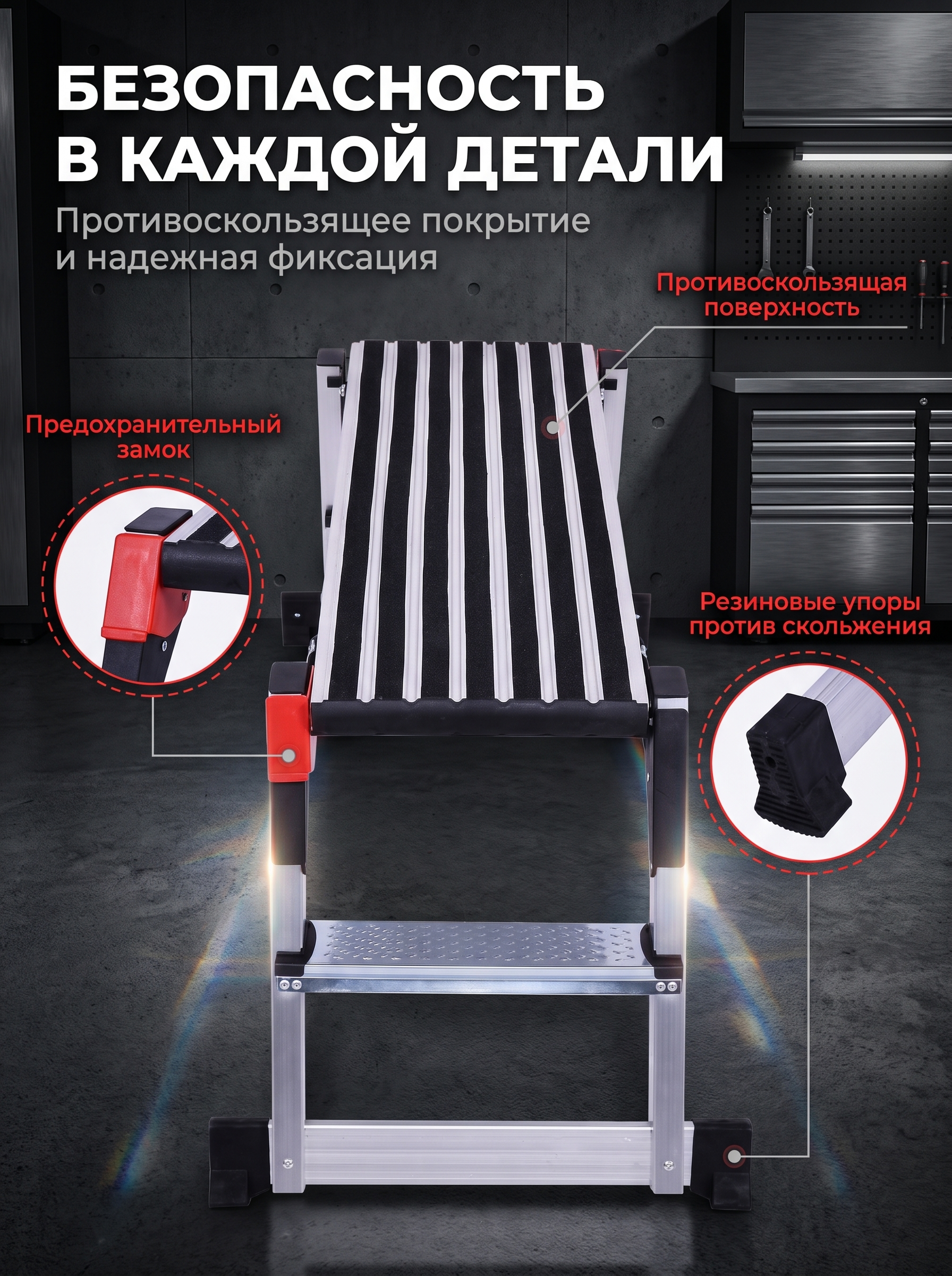 Складная алюминиевая рабочая платформа 96×30×50 см, нагрузка до 150 кг