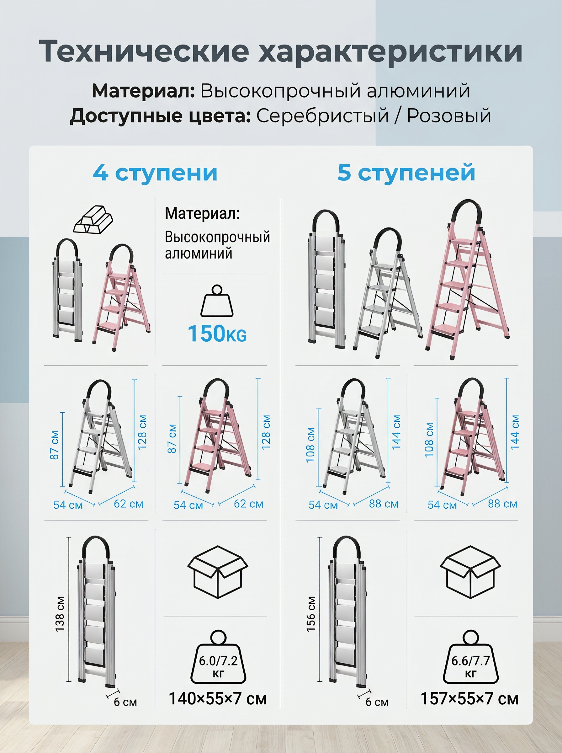 Многофункциональная лестница-сушилка 2 в 1 оптом