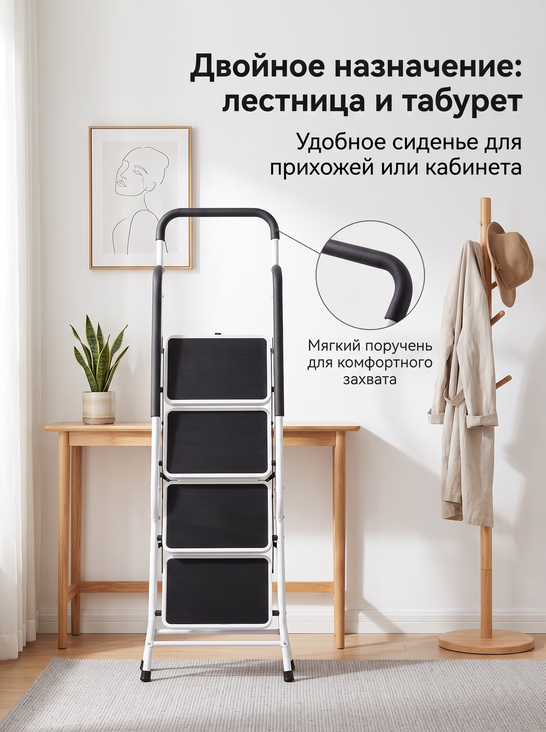Складная стальная лестница-стремянка премиум-класса, 2-5 ступеней (до 150 кг)
