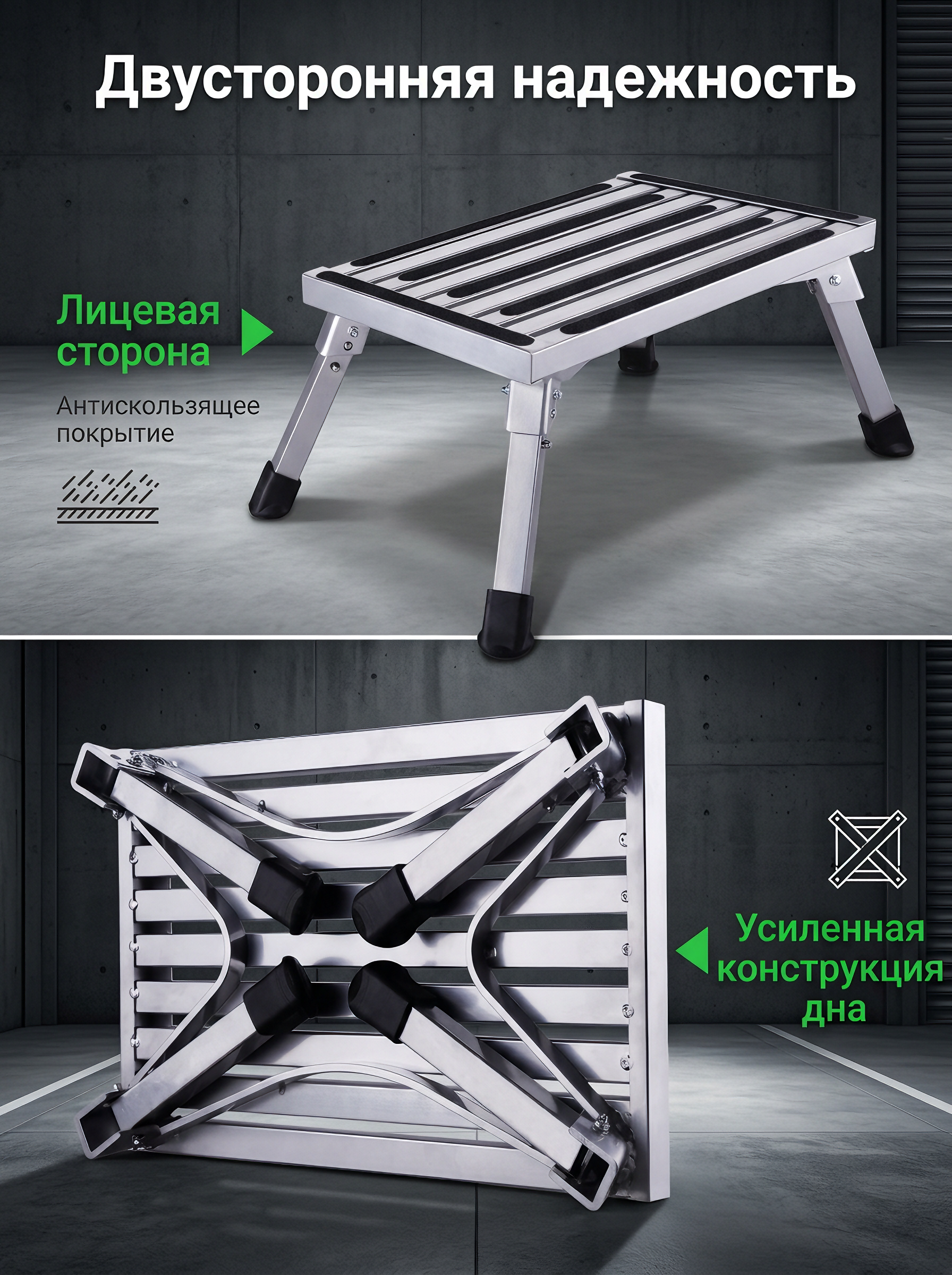 Складная подножка для автодома оптом от производителя