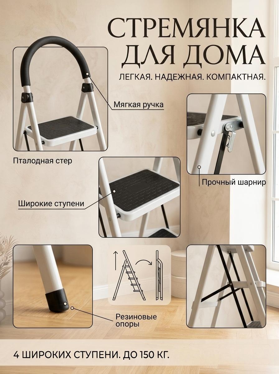 Усиленная стальная лестница оптом от производителя