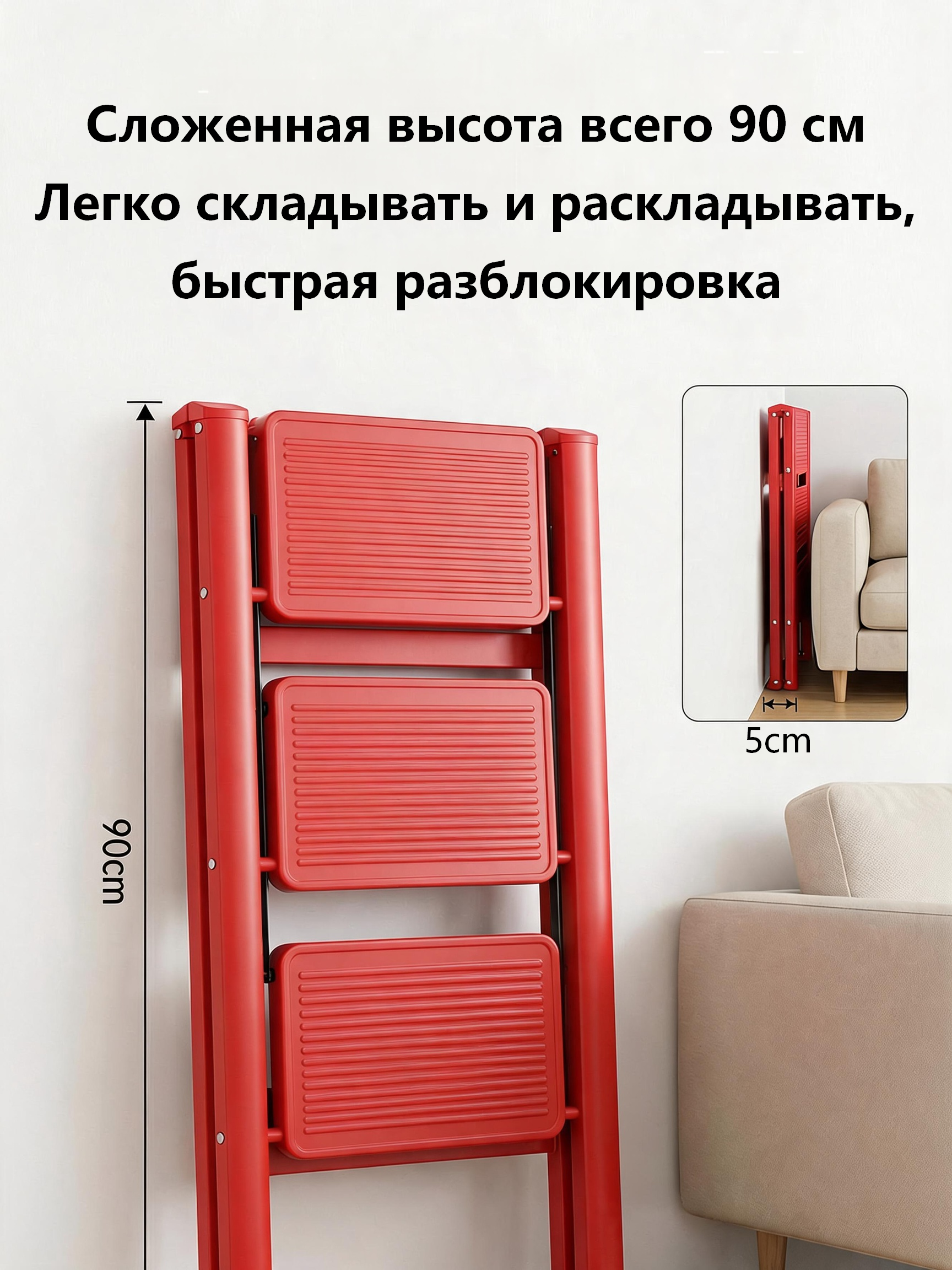 Стремянка алюминиевая складная 3 ступени, красная мини-лестница для дома и ремонта AY-H003
