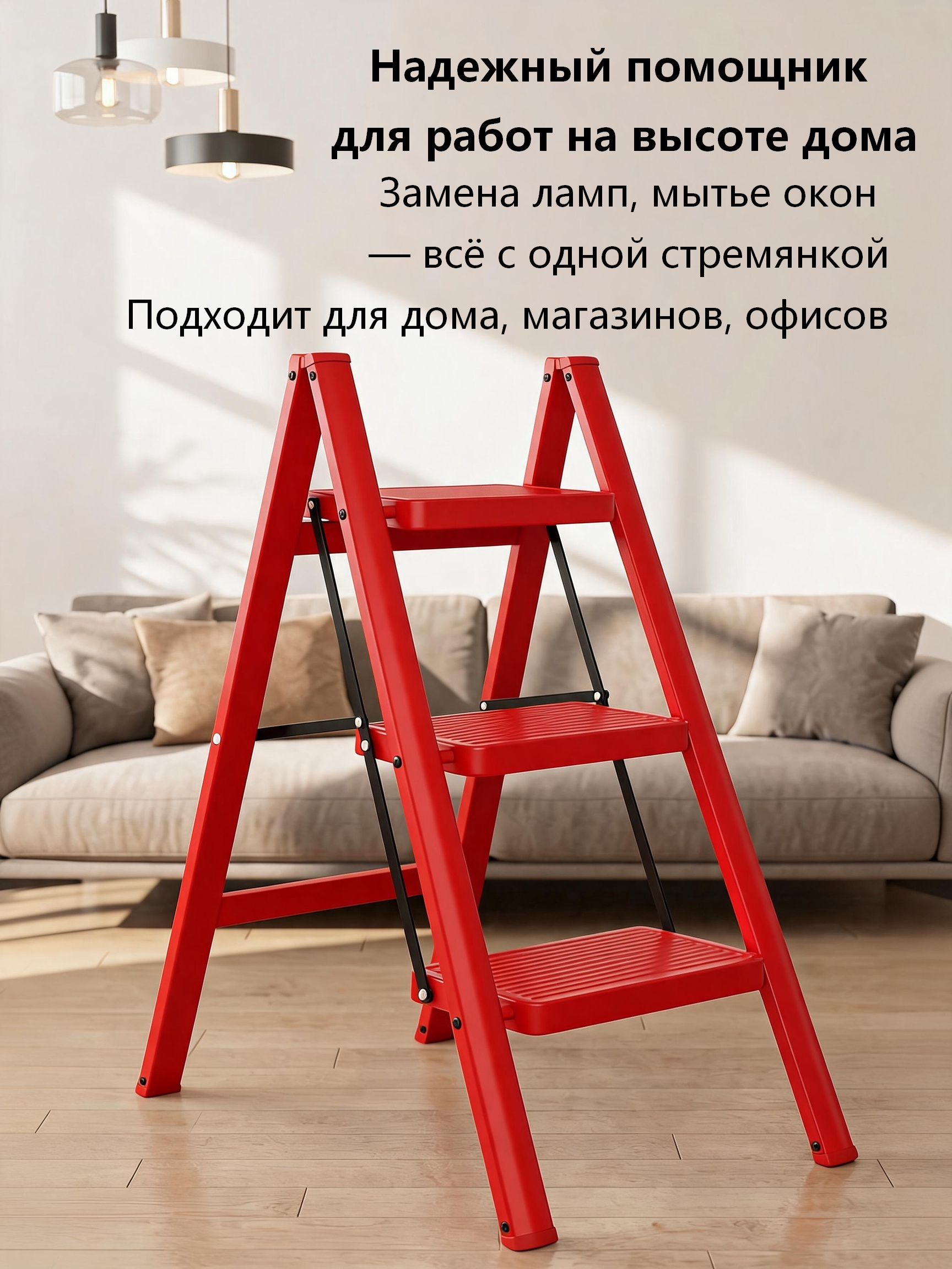 Стремянка алюминиевая складная 3 ступени, красная мини-лестница для дома и ремонта AY-H003