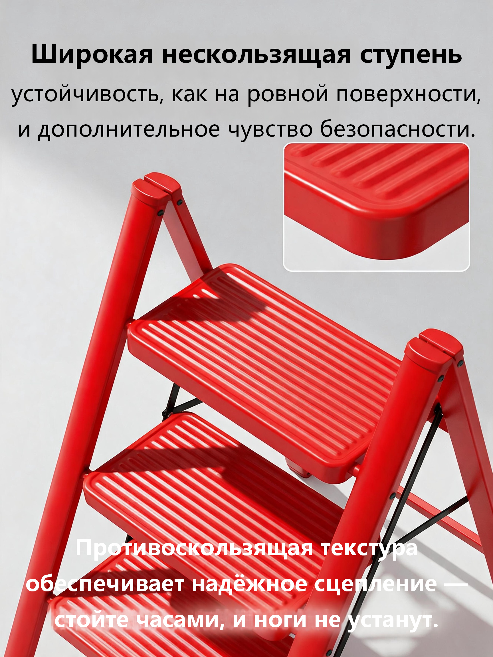 Стремянка алюминиевая складная 3 ступени, красная мини-лестница для дома и ремонта AY-H003