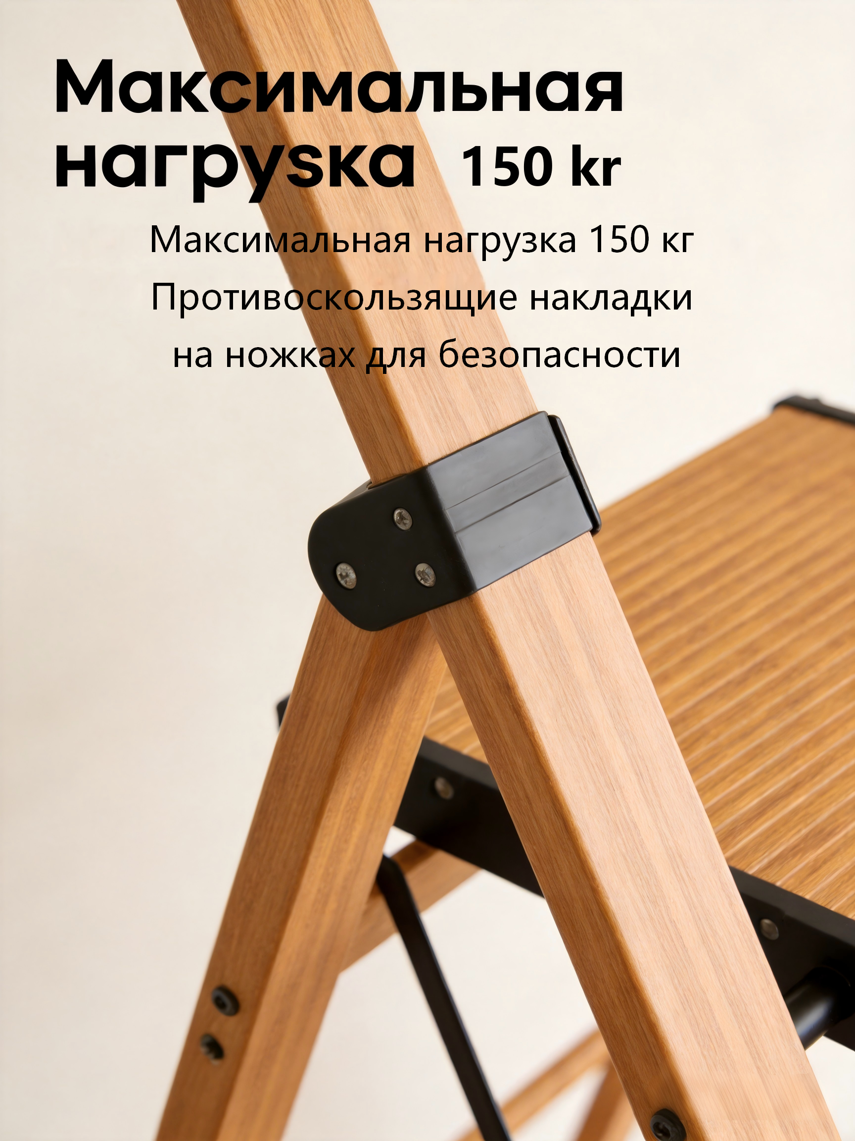 Стремянка алюминиевая складная 3 ступени, цвет под дерево, бытовая мини-лестница AY-H003-W