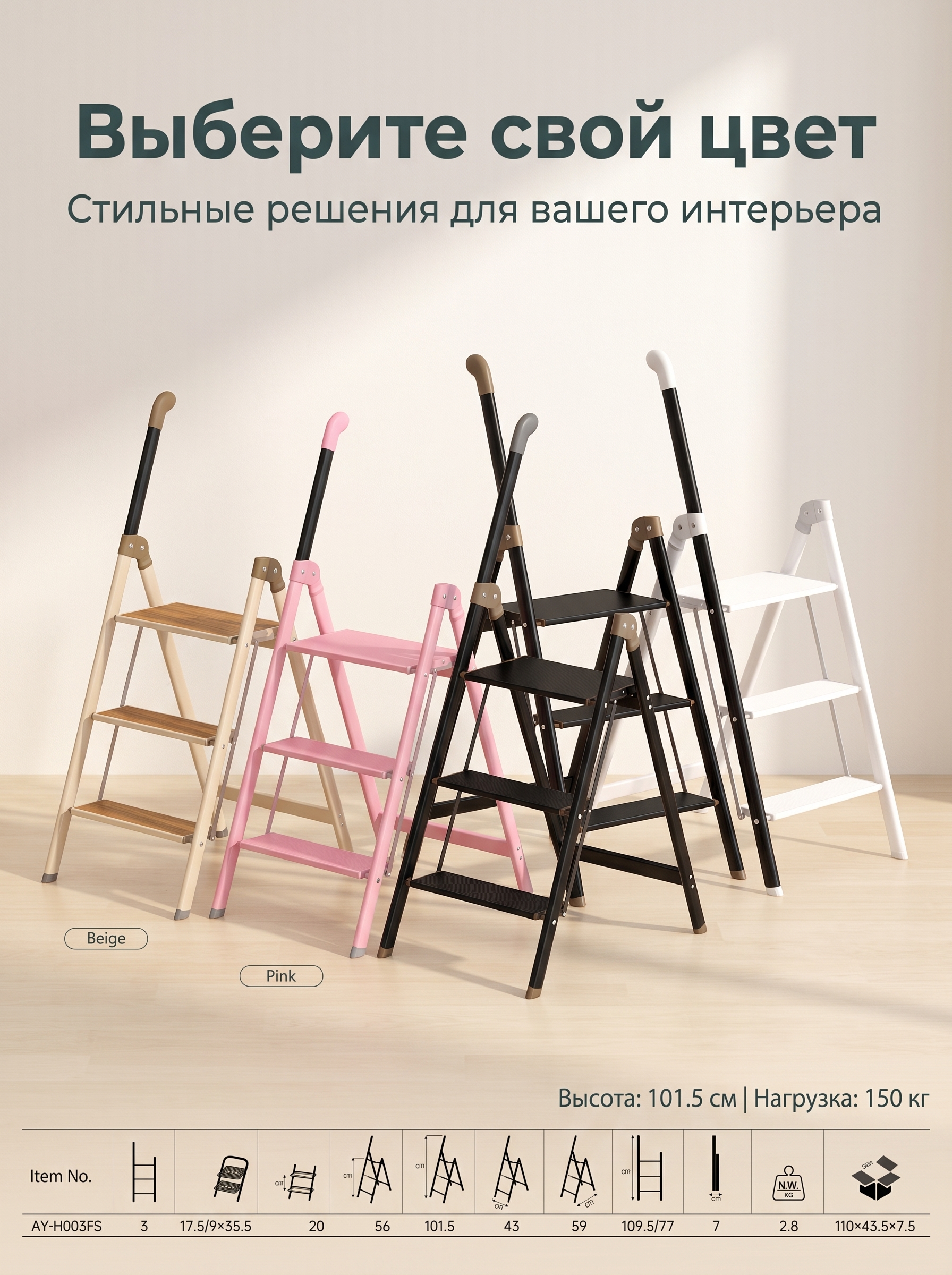 Легкая алюминиевая стремянка оптом от производителя