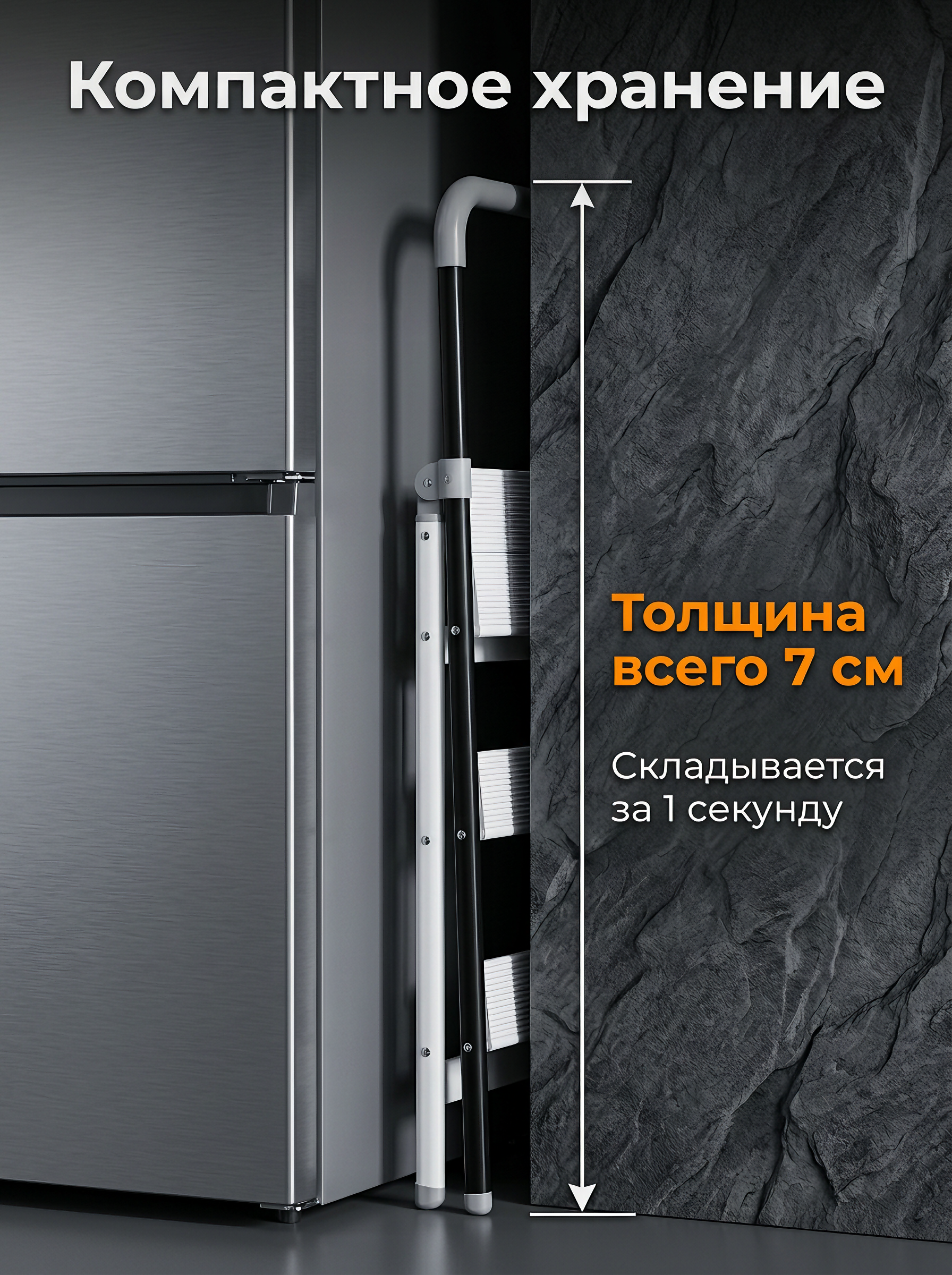 Легкая алюминиевая стремянка оптом от производителя