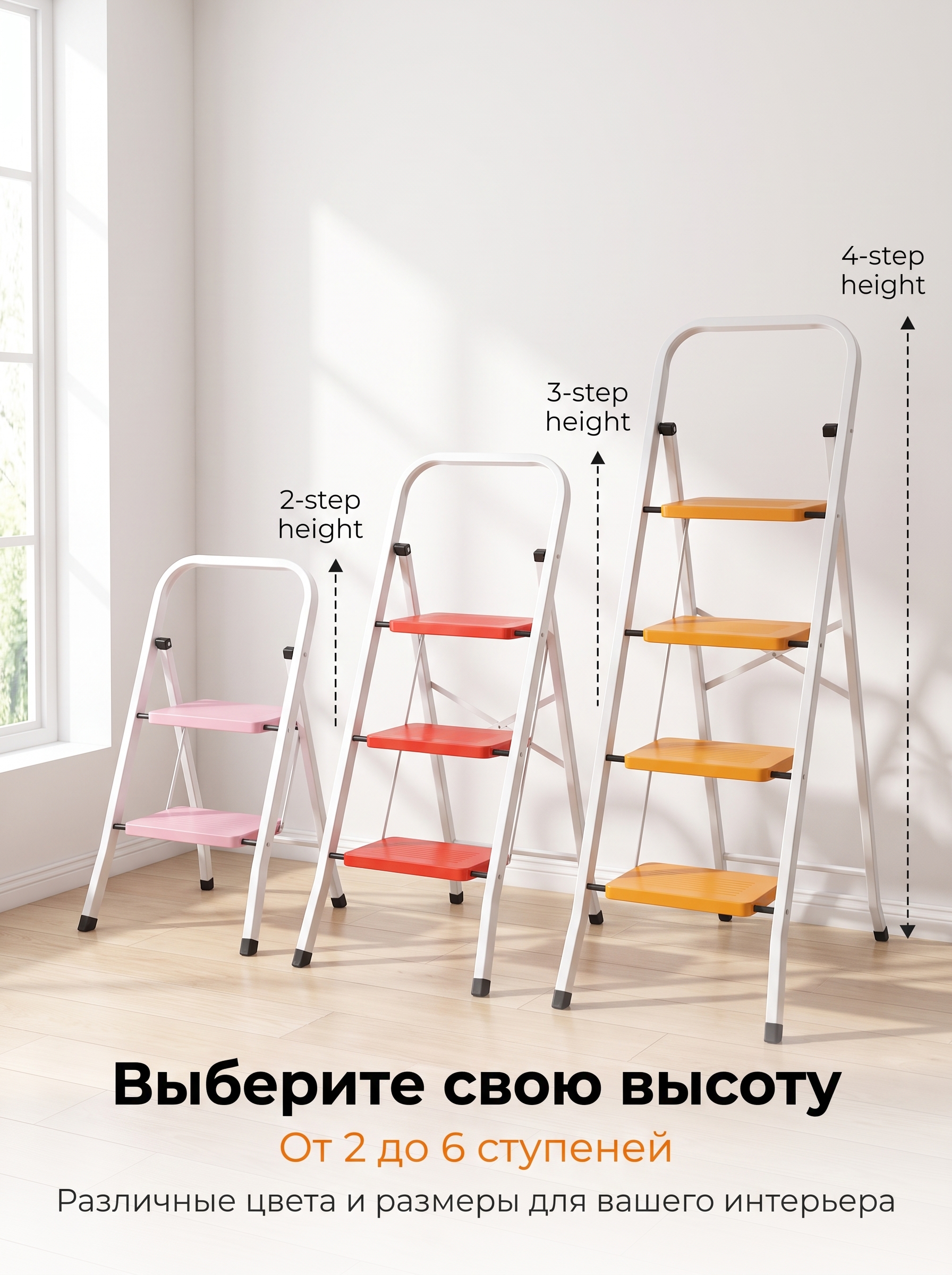 Складная стальная лестница-стремянка для дома, 2-6 ступеней (до 150 кг)