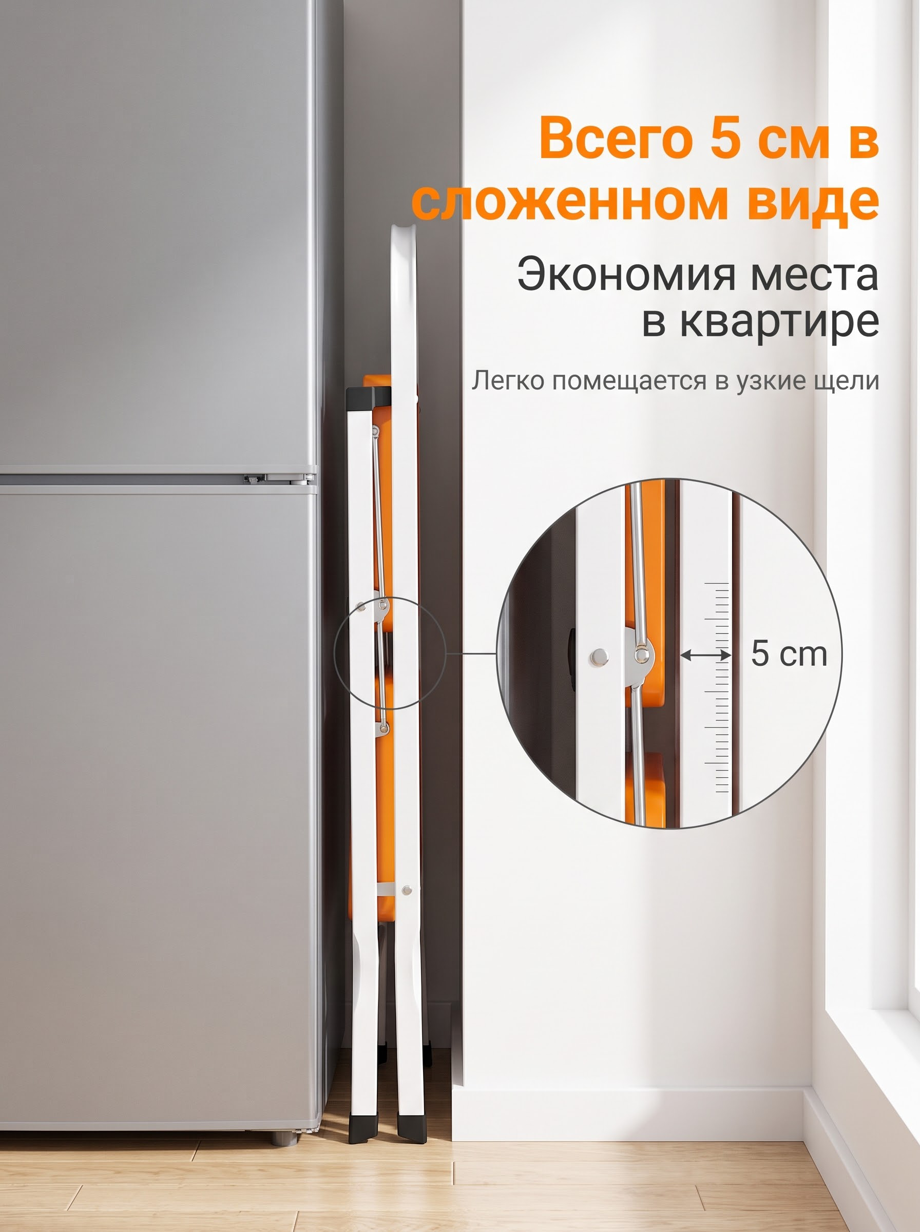 Складная стальная лестница-стремянка для дома, 2-6 ступеней (до 150 кг)