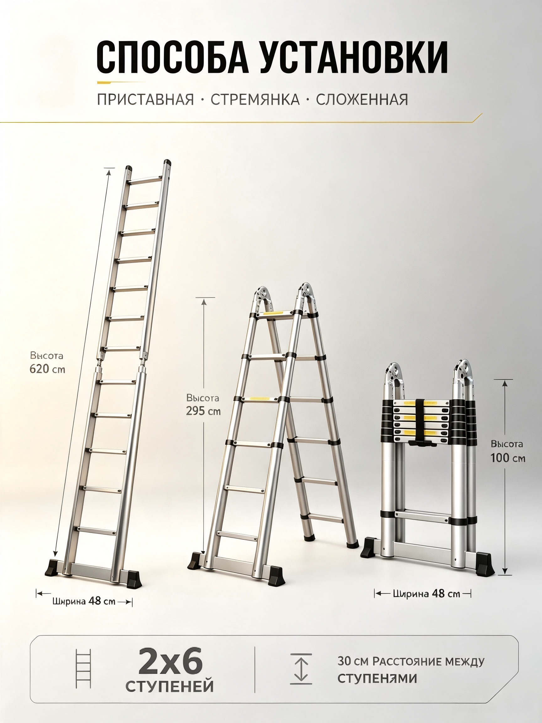 Лестница телескопическая алюминиевая 4.4 м шарнирная, 14 ступеней, складная промышленная лестница-стремянка EN131