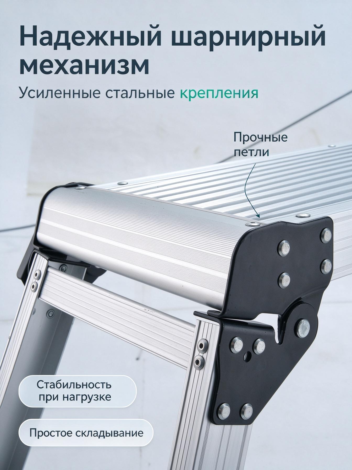 Алюминиевая рабочая платформа оптом от производителя