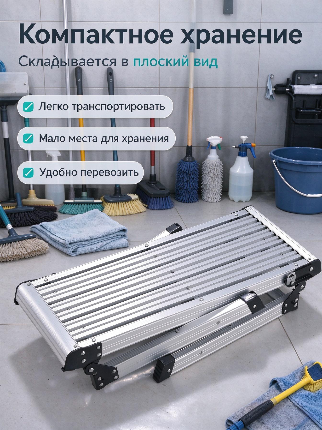 Алюминиевая рабочая платформа оптом от производителя