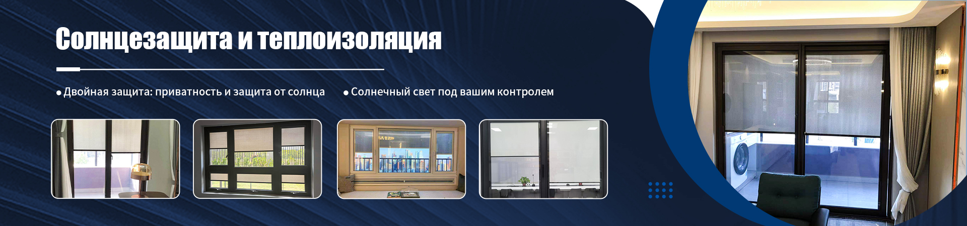 Контакты