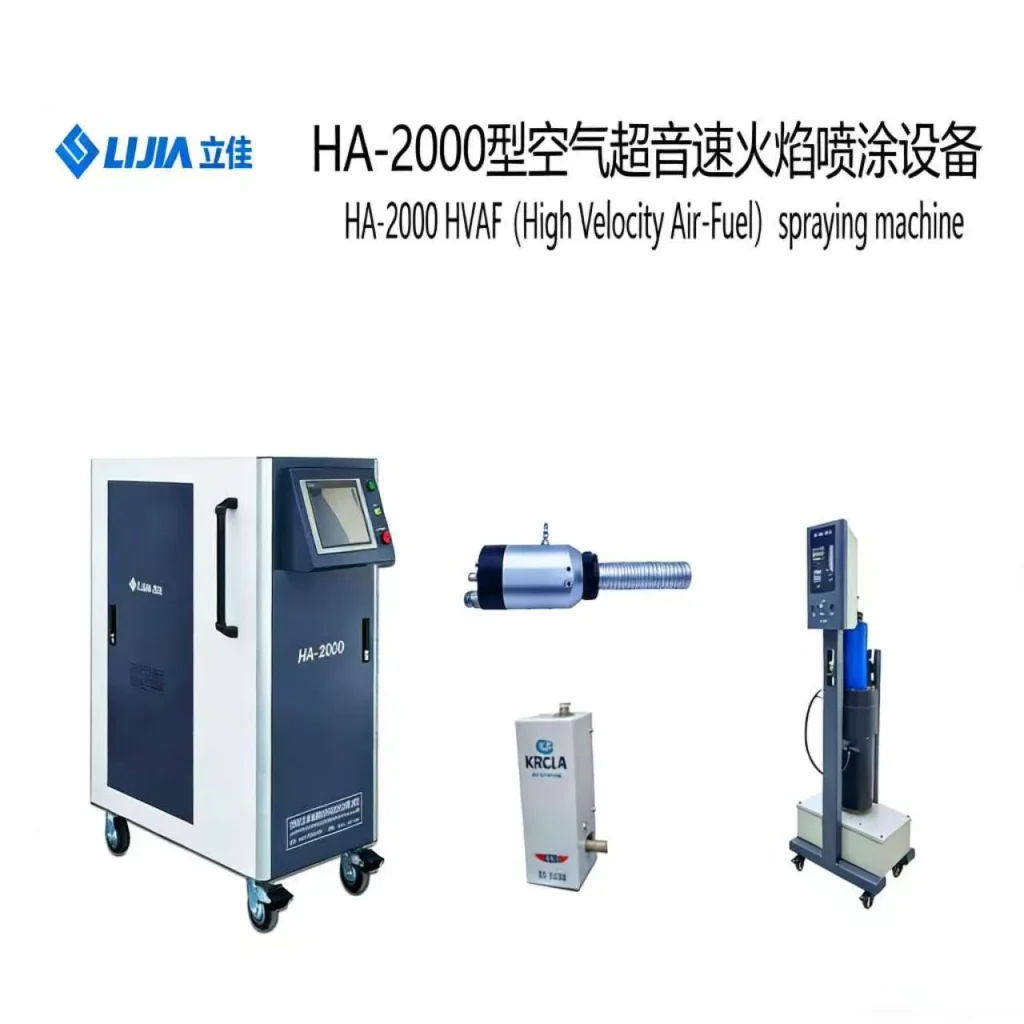 HA-2000 – Воздушно-пропановая сверхзвуковая система газопламенного напыления