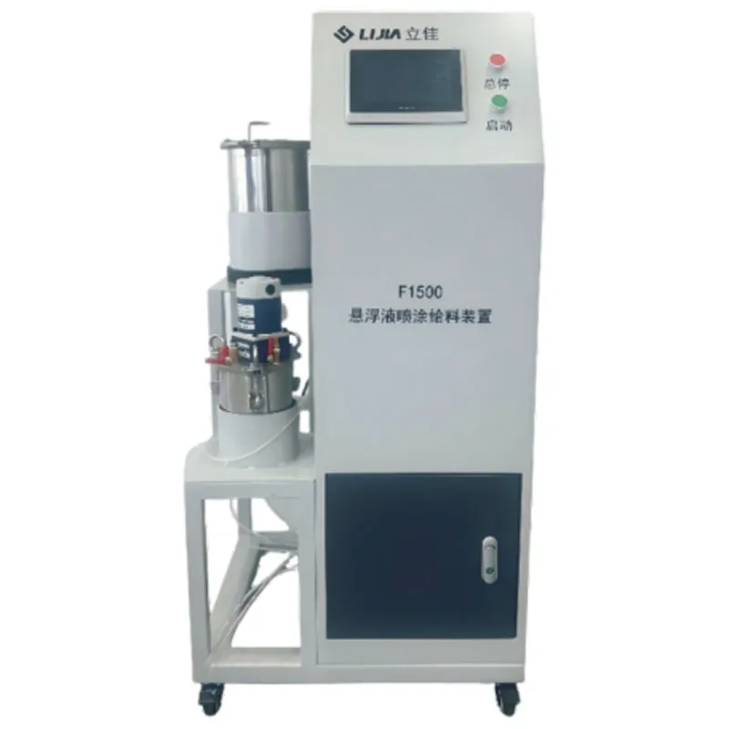 LBP130H – Система плазменного напыления суспензий