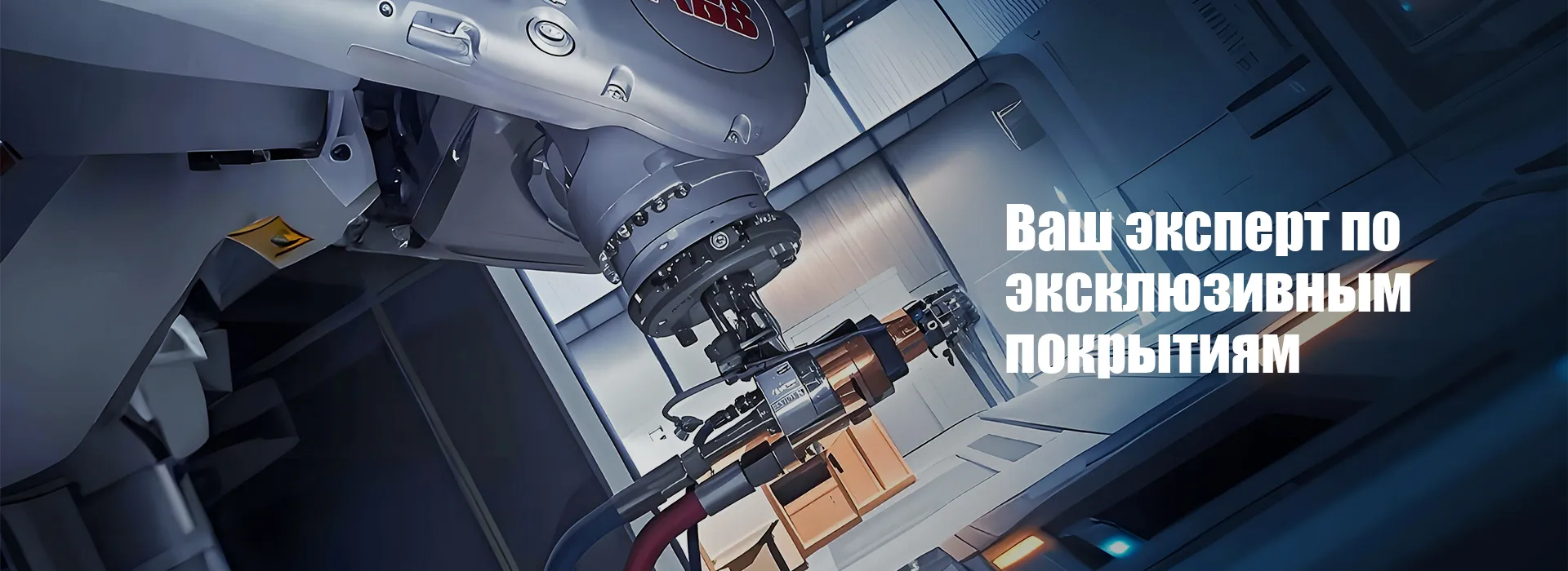 Промышленность