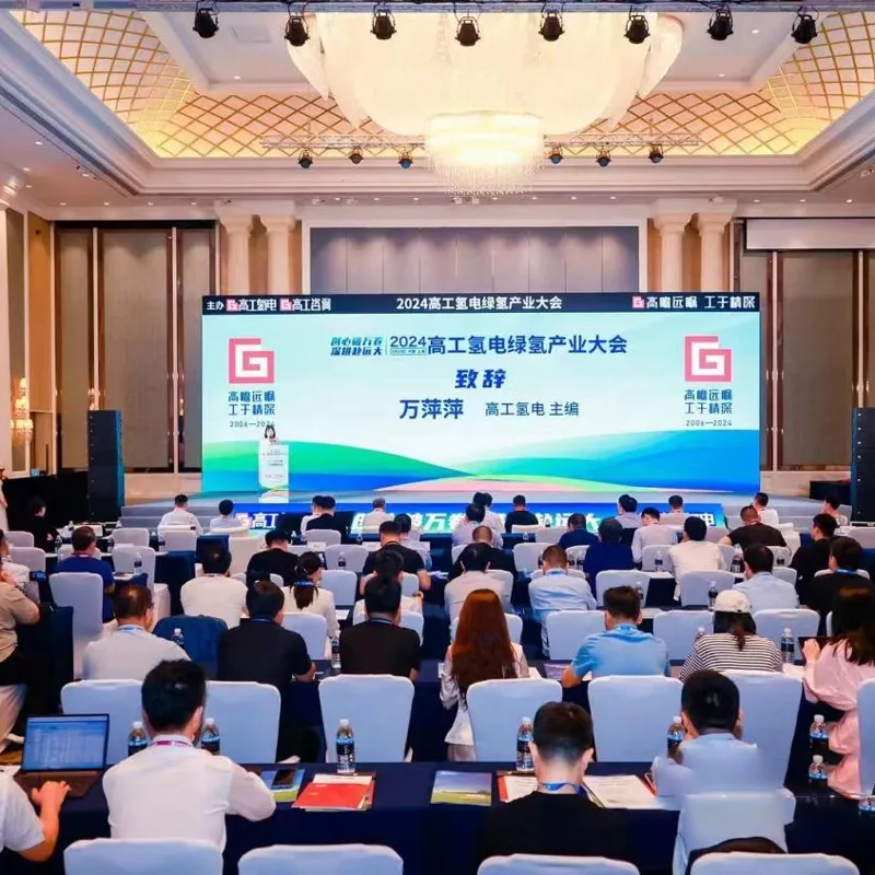 24 сентября 2024 года в Шанхае успешно прошла конференция по вопросам высокотехнологичного водорода, электроэнергии и зеленого водорода.