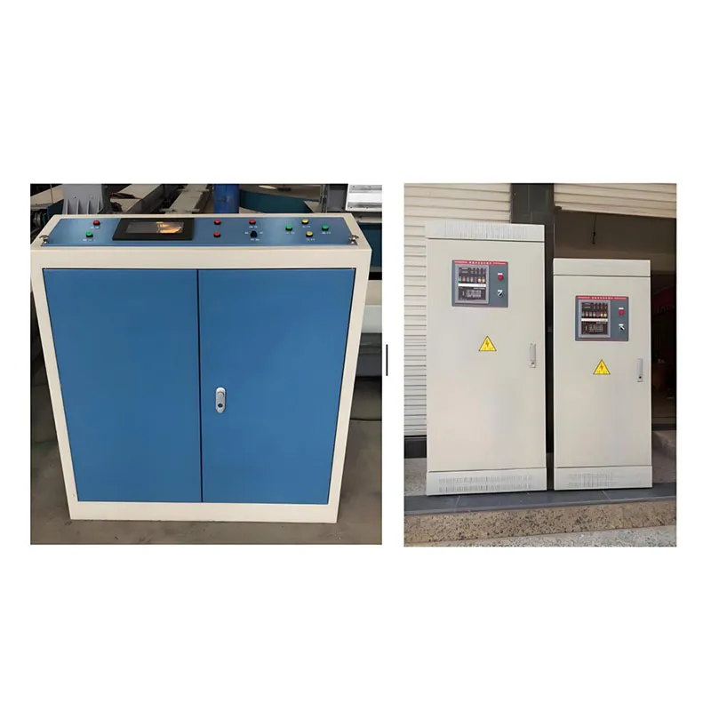 Интегрированная система