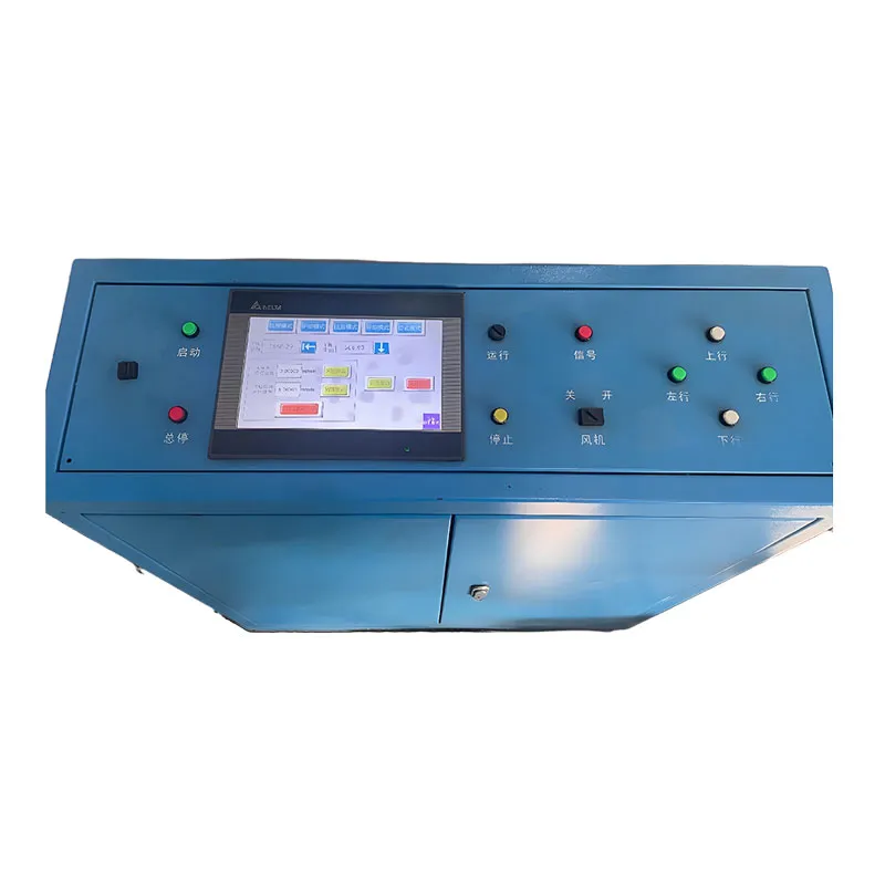 Интегрированная система